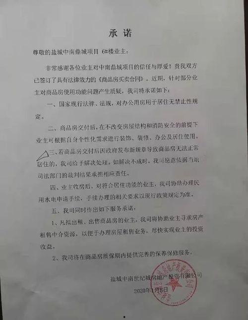 盐城中南最新爆料,揭秘神秘项目背后的惊人真相