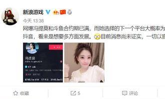 最新直播爆料,最新热门事件幕后真相大曝光！