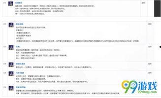 龙吟最新爆料视频播放,揭秘神秘势力动向，视频内容引发热议