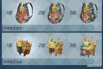 军需爆料最新今天消息